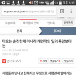 [EXO] 지금 뭐하고있을지 더 궁금