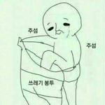 [댓글부탁해] #2년남사친#노래방#고백# 한번만 읽어줍쇼