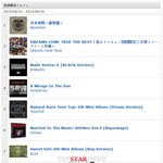 [EXO] 비4랑 10<b>탑</b>도 나름 <b>자리</b> 잡았나봐