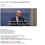 [댓글부탁해] <속보>9월 셋째주, 전 지구적 <b>재앙</b> 발생 유력!!