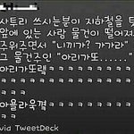 [유머북] ㅋㅋㅋㅋ 웃어요 