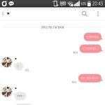 [19] 여자한테 번호 따간 여자