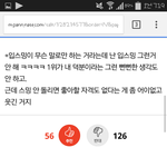 [EXO] 와 난 스밍이 당연한건줄 알았는데