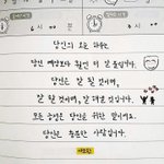 [댓글부탁해] 오늘은 좋은 <b>일만</b> 생겼으면 좋겠다 :)