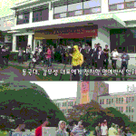 [콜로라도] 차기 대한민국 대통령의 쿨내나는 <b>여유</b>