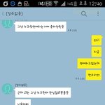 [꼭조언부탁] 남자분들, 카톡내용보고 판단해주세요ㅜ