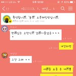 <b>성비</b> 이제 얼추 맞아짐 단톡 들어와~