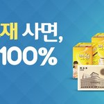 대학교 교재살때 여기서 사면 <b>사은품</b>줌!!!