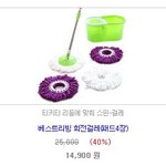 판매자들의 흔한 <b>작명</b> 센스.jpg