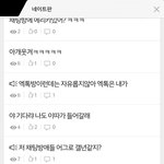 [EXO] <b>맨밑</b>에 조회수 왜저리높냐