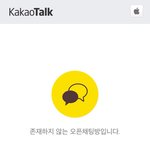 [EXO] <b>엑</b>톡<b>방</b> 없앴네ㅌㅋㅋㅋㅋ