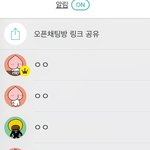 [EXO] 엑톡방 4명 모였다 정상인만와