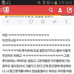 [BTOB] 육성재 <b>때</b><b>매</b>급떨어진데::너무함