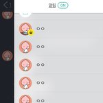 [EXO] 현재 엑톡방 20명 ㅋㅋㅋㅋ