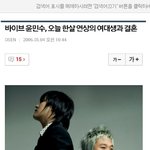 <b>윤민수</b> 결혼 댓글ㅋㅋㅋㅋㅋㅋㅋ