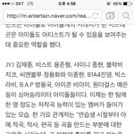 [BAP] 언급해주는것만으로도 감사함