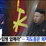 [꼭봐주세요] 만수르 뺨치는 금수저 김치남의 <b>초호화</b> 생활
