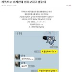 여자한테 영화보자고 했더니 반응이 