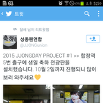 [인피니트] <b>합정역</b> 갔다와야겠어ㅋㅋㅋㅋ