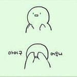 [조언부탁해] 남자애가 장난치면 어떻게 받아줘?