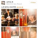 [EXO] 백현<b>칭찬</b> 웨이보에도 올리심