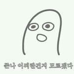 [댓글부탁해] 아진짜 억울해 누가잘못한거야?