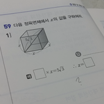 이거 어떻게 푸는거야