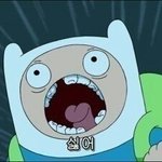 [청소년의성] 우리반 남자애들 미쳤나봐