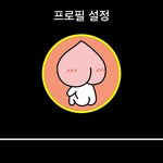 [EXO] 엑톡방 현재 48명