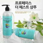 [댓글부탁해] 이 패스트샴푸 좋아?