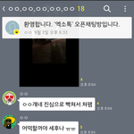 [EXO] 엑톡 악<b>개방</b> 재밌음