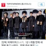 [BAP] 하미치누ㅜㅜㅜㅜ 컴백이래