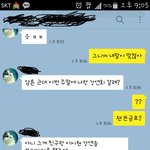 <b>썸녀</b>가 뭔생각인지 몰겠음