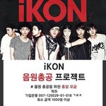 [EXO] <b>양심</b>이 여기 입금해