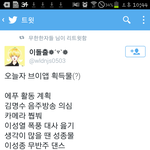 [인피니트] 김명수ㅋㅋㅋㅋㅋㅋ