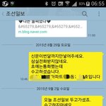 [꼭댓글부탁] ㅈㅅ<b>일보</b>직원에게 욕먹은 우리 엄마