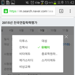 [인피니트] 등ㄱㅡㅂ_컷 어디가 제일 믿을만?