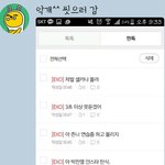 [EXO] 악개톡 지금 <b>뭔</b><b>얘기</b>중?