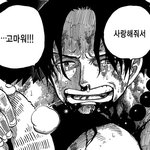 만화보고 운적있어?