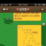 [EXO] 이게 두둠칫 <b>시초</b>였나?