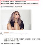 [댓글부탁해] <b>씨엘</b> 발언 해외반응