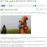 [EXO] <b>인도</b> ㄹㅇ쓰레기네ㄷㄷ 