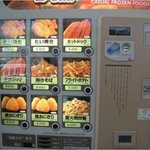 별걸 다 파는 <b>자판기</b>들