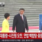 [콜로라도] 한국<b>언론</b>의 흔한 속보클라스