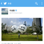 [인피니트] <b>성종</b>이 쫑달 인증샷