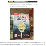 [꼭댓글부탁] <b>대륙</b>의  아이스크림 ㄷㄷㄷ