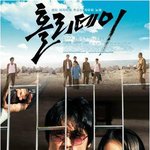 잘생기면 <b>박력</b>, 못생기면 성추행?