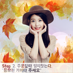 [댓글부탁해] 이번에 멕시카나에서 아이유 새 화보 찍은듯