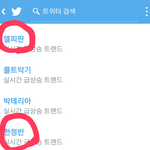 [인피니트] 실트ㅋㅋㅋㅋㅋㅋㅋㅋ