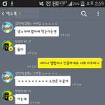 [EXO] @@@악개톡 반장샤퀴 걸리니깐 <b>추방</b>@@@